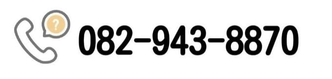 Tel.082-943-8870/ お問い合わせ・無料お見積り